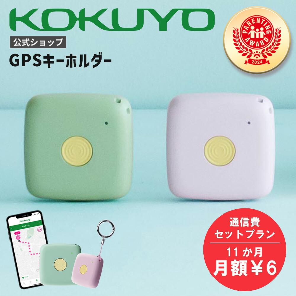 楽天市場】【公式】 BoTトーク（あんしんディスプレイ搭載モデル