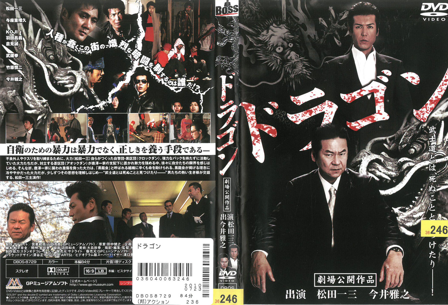 激レア　西良典　柔術　総合格闘技　VHS ビデオテープ 楽天市場】ZV03310【中古】【VHS】トーナメント オブ JJAPAN