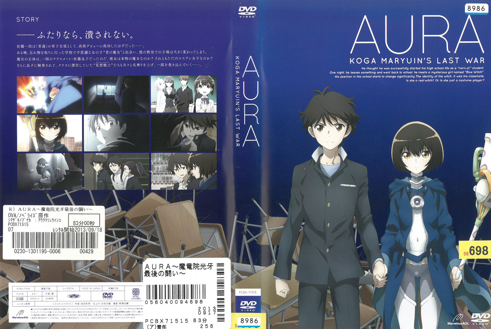 楽天市場 Aura 中古dvd F ケース無し ハローショップ