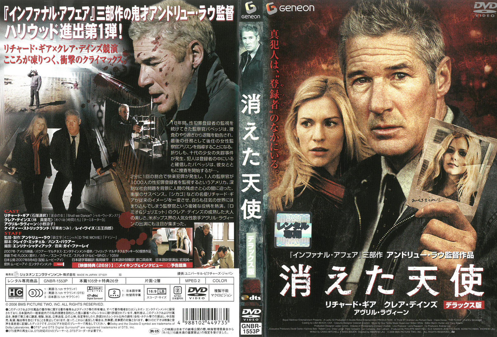 楽天市場】撲殺天使 ドクロちゃん【全4巻セット】【中古】全巻【アニメ