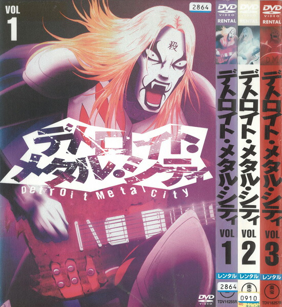映画　デトロイトメタルシティ　松山ケンイチ　dvd 717VXySSKHL._AC_SY200_QL15_.jpg