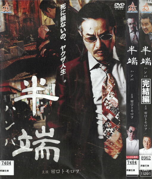 楽天市場】ガッ活! GAKKATSU! 【全3巻セット】【中古】全巻