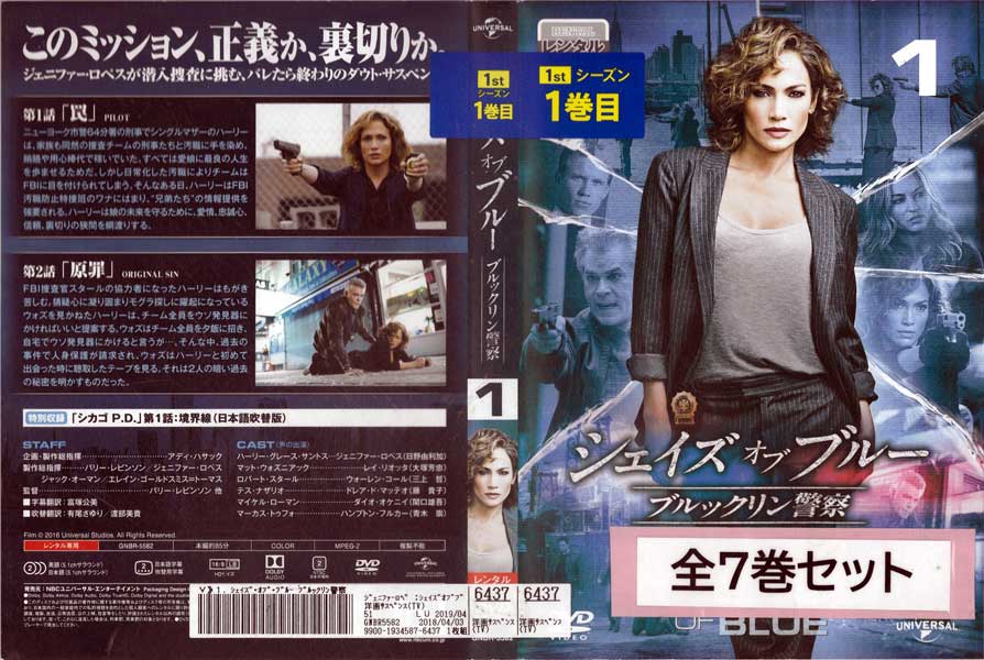 BLUE SEED DVD 全7巻セット！　レンタルアップ　新品ケース Amazon.co.jp: BLUE SEED 全7巻セット [レンタル落ち] [DVD