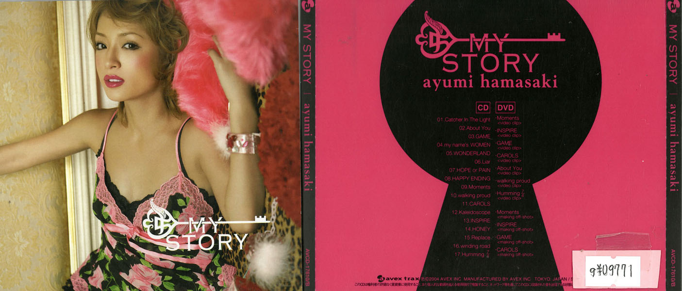 楽天市場】ZC69679【中古】【CD】MY STORY/浜崎あゆみ : ハッピービデオ