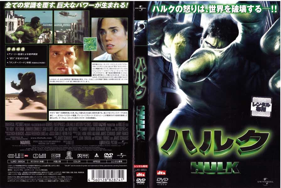 楽天市場】新品北米版DVD！【超人ハルク：シーズン1】 The