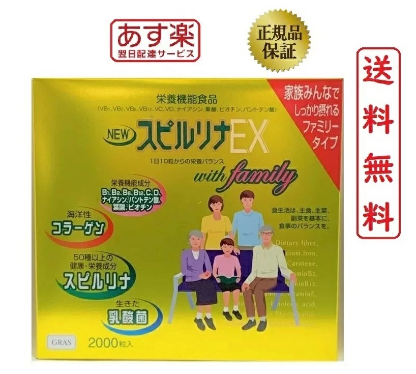 楽天市場】バランスターWZ 120粒 (4粒x30袋）又は 200粒（4粒x50