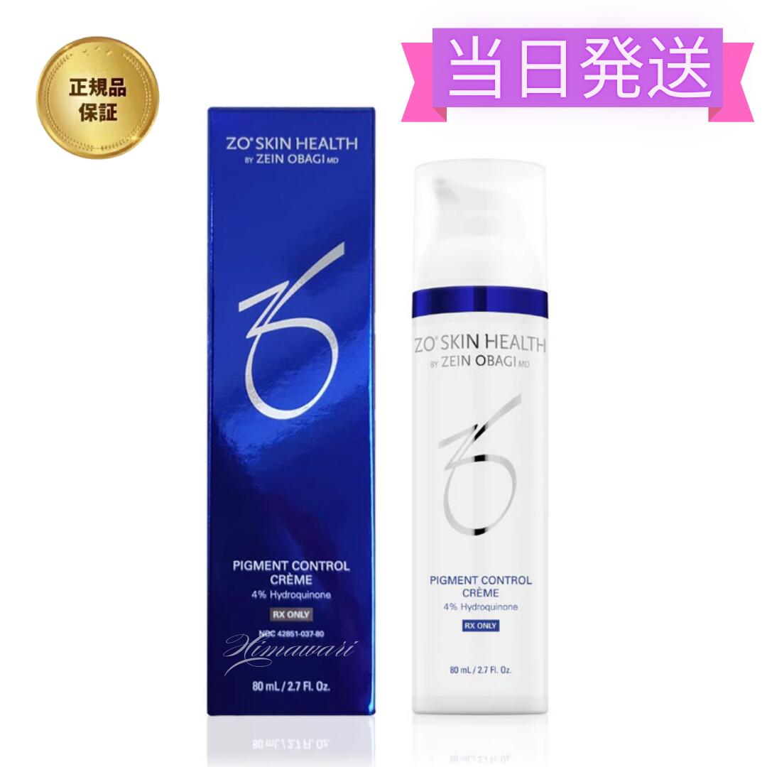 楽天市場】TEMOI テモイ プルーム グリーディエッセンス 200g