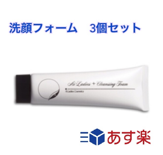 アイレディース化粧品　エモリエントクリームＢ　& 洗顔フォーム 楽天市場】アイレディース エモリエントクリームB 40g スキンケア