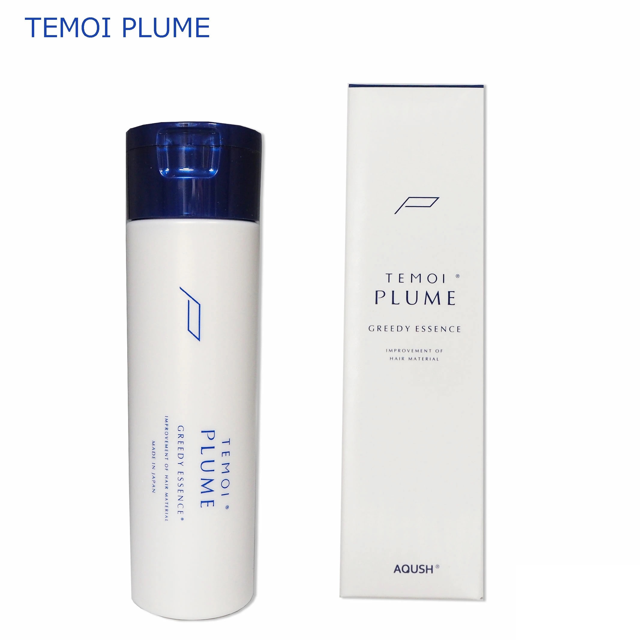 楽天市場】TEMOI テモイ グリーディエッセンス 500g お得な