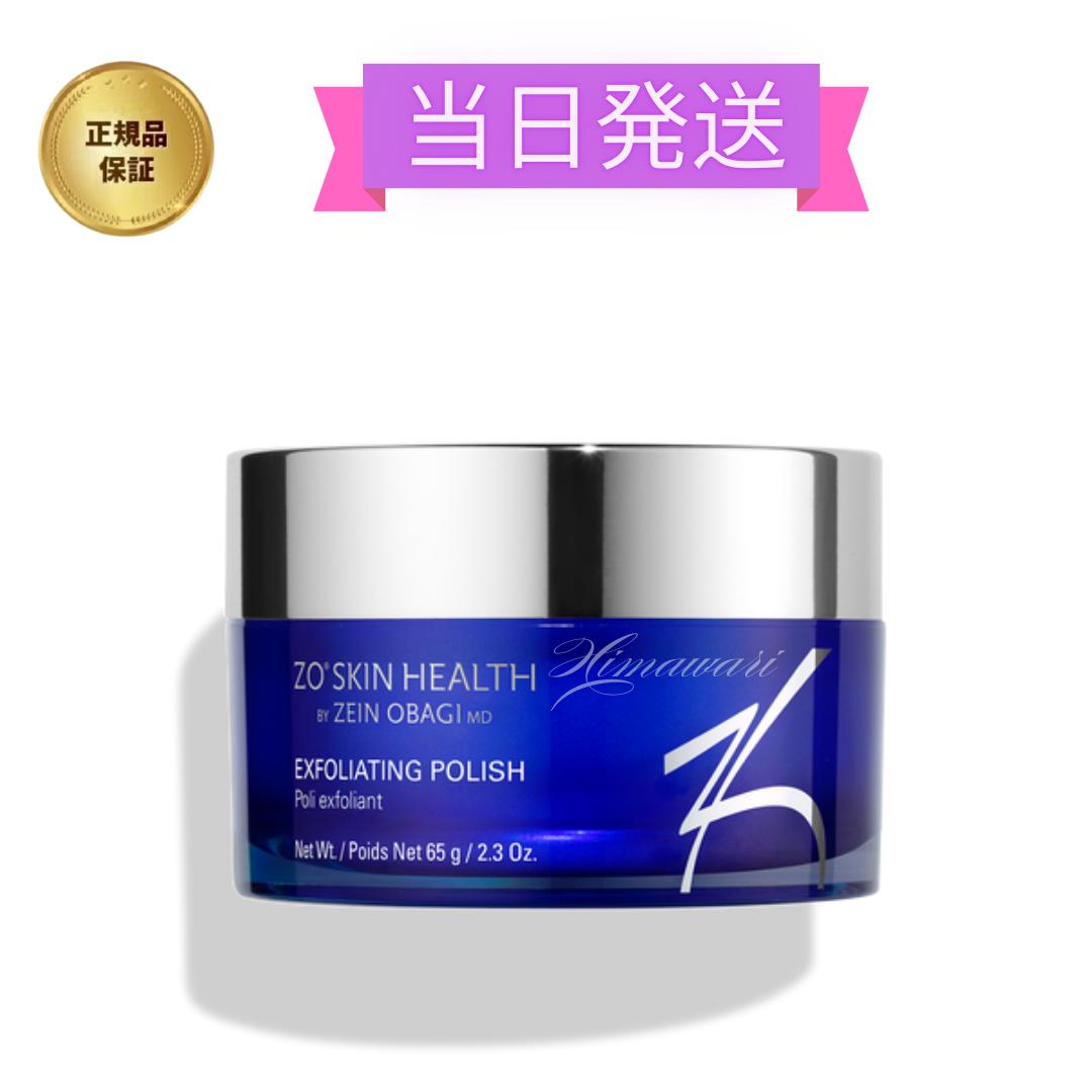楽天市場】日本正規品 ゼオスキンヘルス RCクリーム 50ml 楽天市場】日本正規品 ゼオスキンヘルス RCクリーム 50ml