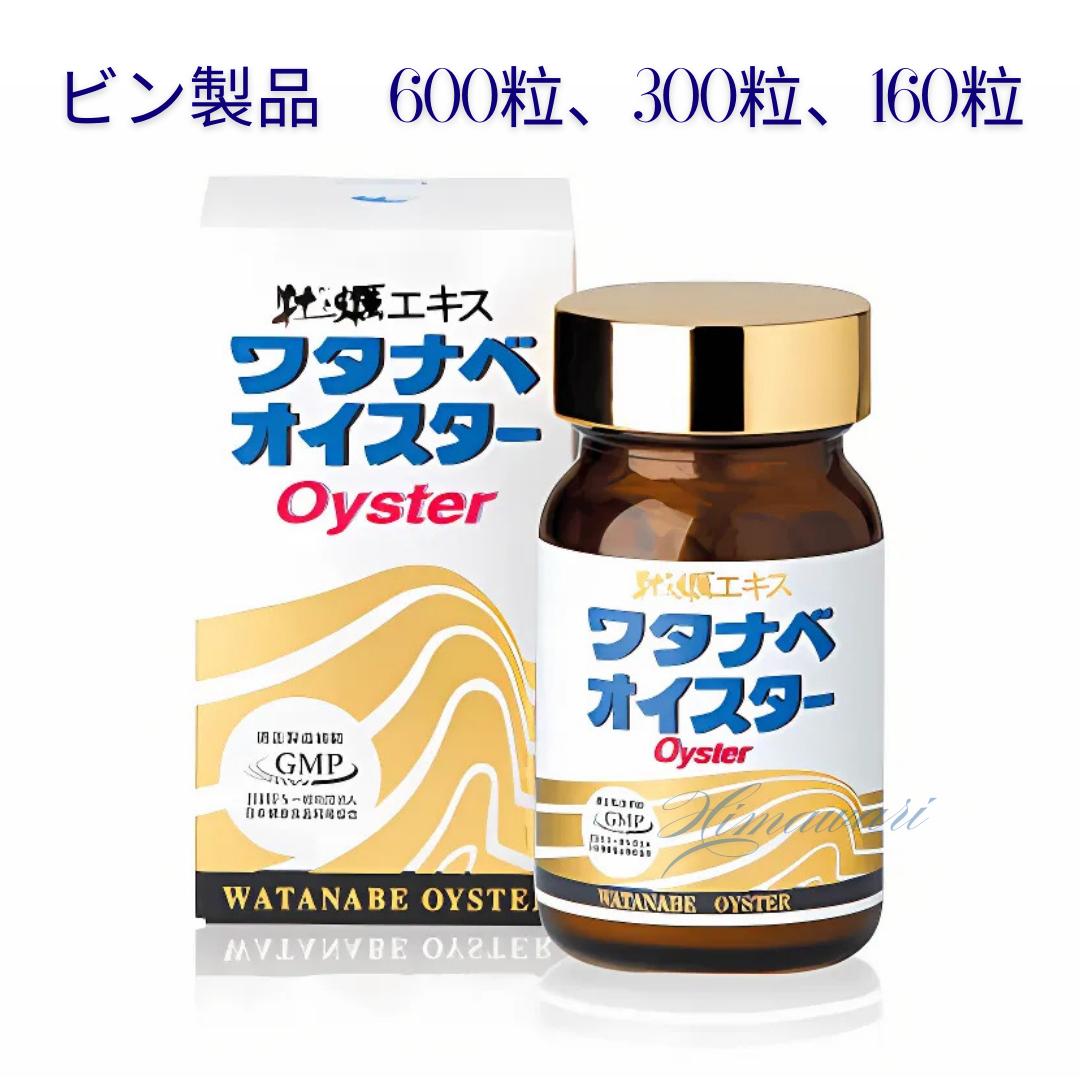 高陽社 リメイン ヤング 90粒 楽天市場】＼最大3,000円OFF／リメインヤング 90粒入り