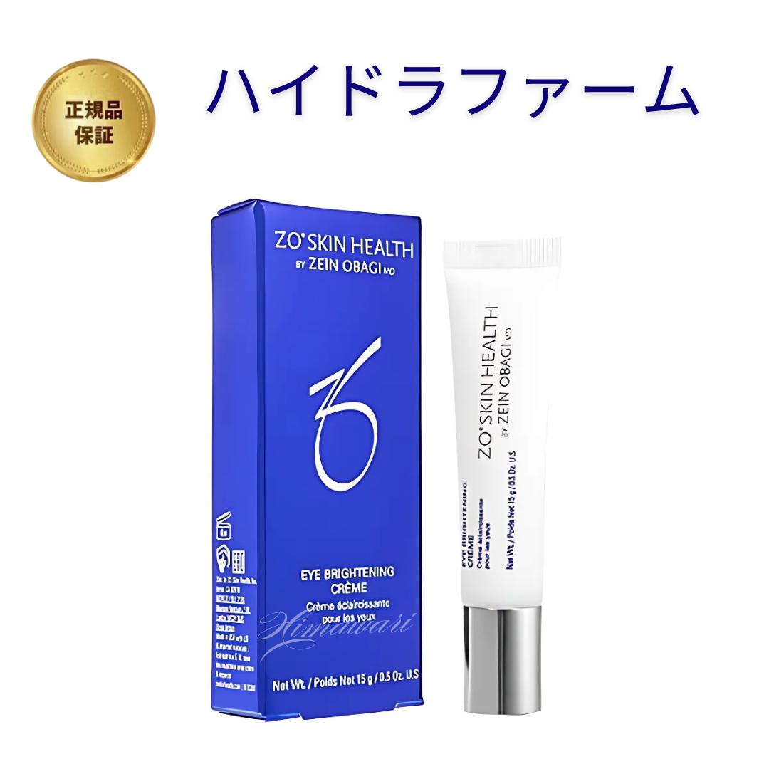 【新品未使用】zoskin ゼオスキン ジェントルクレンザー 業務用 960ml ゼオスキン ジェントルクレンザー 業務用 大容量960ml - メルカリ