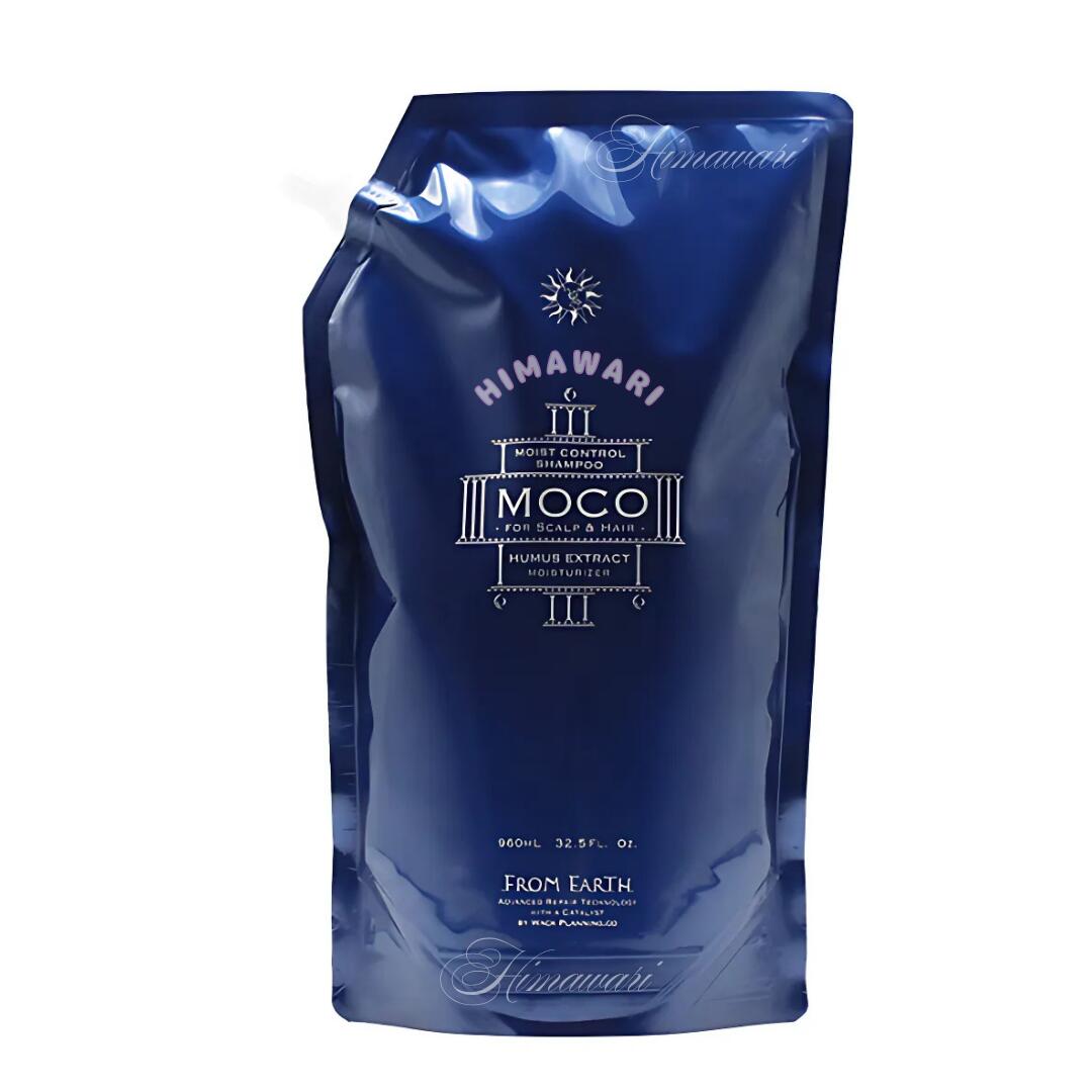 楽天市場】フロムアース シャンプー ムウム 550ml - 320ml MUMU