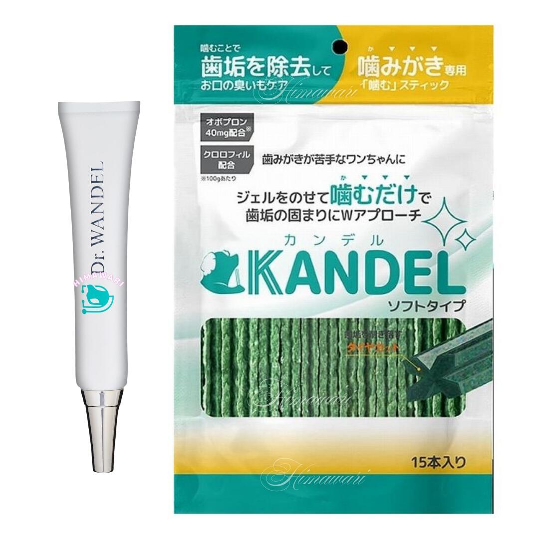 ♦当日発送♦ カンデル 15本入 6袋【新品未開封】Dr.WANDEL p 楽天市場】カンデル KANDEL 15本入 犬 歯磨き ガム 歯垢