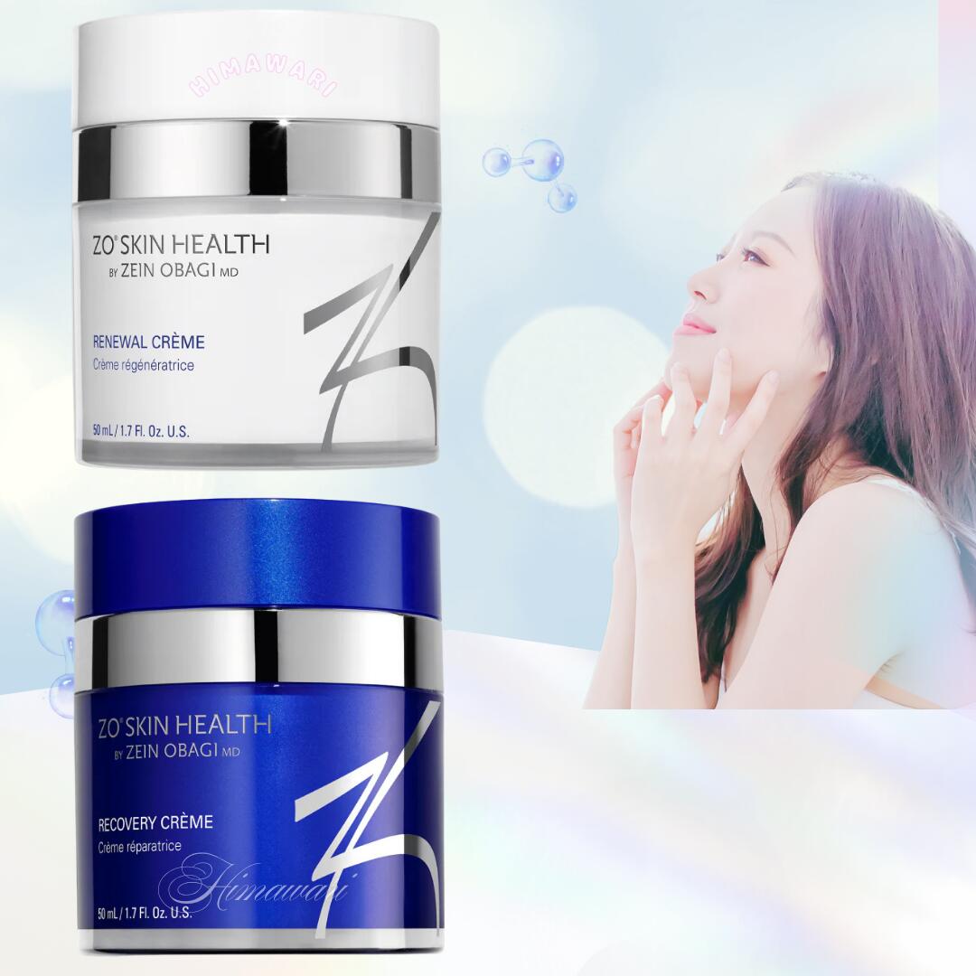日本定め事品 ゼオスキンヘルス RC皮膚軟化剤 50ml 又は RN皮膚軟化剤 50ml