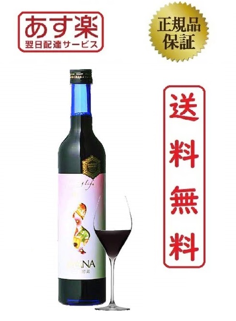 マナエンザイム エンザイムドリンク ファスティング manaエンザイム ファスティングドリンク 500ml 絶食 マナ エンザイムドリンク 食事制限ドリンク 置き換え エンザイム原液 無加えること エンザイム食事制限 Fasting Life