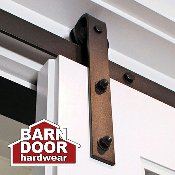 室内ドア 吊り戸 バーンドア 屋内 片引き戸 6ft 1 0mm トラック レールキット 片引き戸 レギュラープレート デザイン 側面固定 アウトセット スライド 横開き 建具 扉 ドア 戸 上吊 吊り戸 吊車 滑車 室内 屋内 インテリア 寝室 トイレ 収納 間仕切り 倉庫