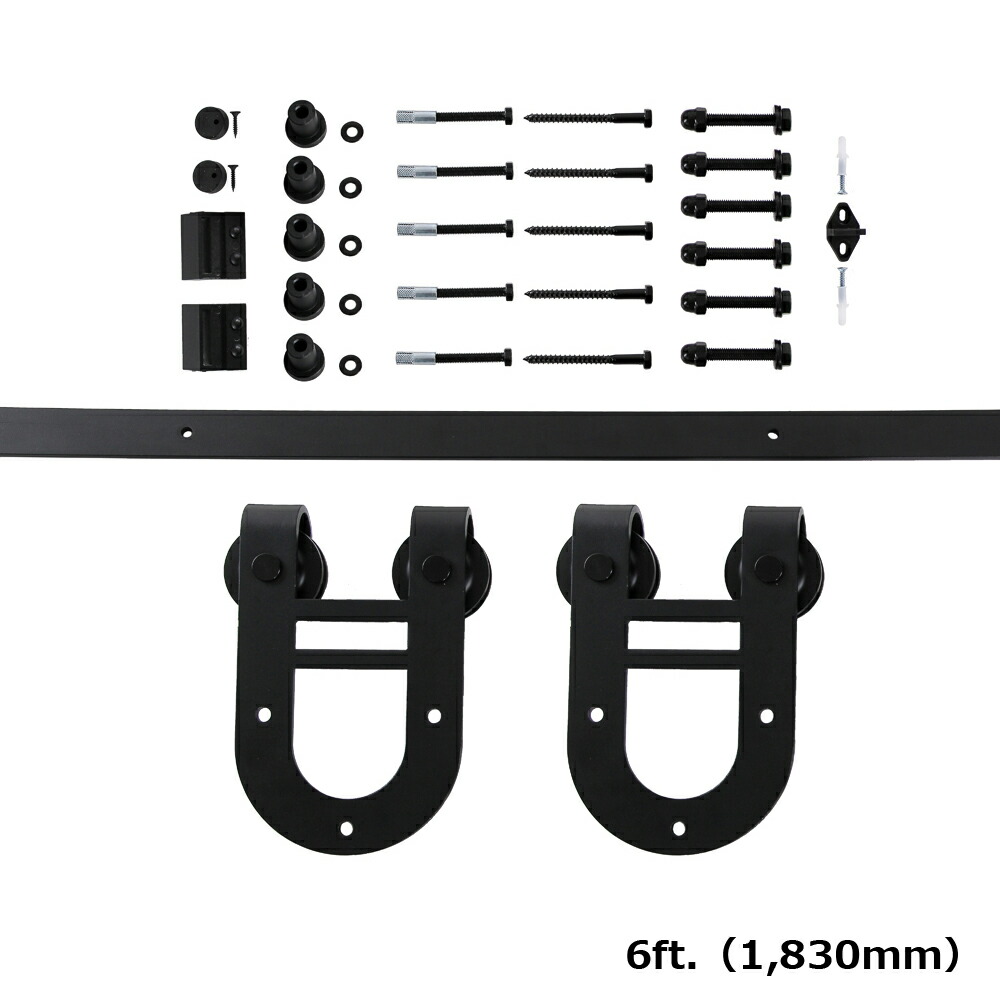 国内正規総代理店アイテム 吊り戸 蹄鉄 送料無料 ホースシュー 吊車 トラック ドア 間仕切り 6ft トイレ 建具 アウトセット 室内ドア 屋内  寝室 横開き 片引き戸 側面固定 室内 デザイン 滑車 DIY 上吊 馬蹄 レールキット 倉庫 戸 インテリア スライド バーンドア 1,830mm