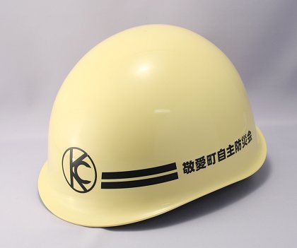 楽天市場】防災用ヘルメット 安全ヘルメット：ボウサイ100(名入・ロゴ