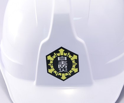 災害　中古品ヘルメット9個　シール　キズ　色あせ　ボランティア用　団体用　　防災 災害 中古品ヘルメット9個 シール キズ 色あせ ボランティア用