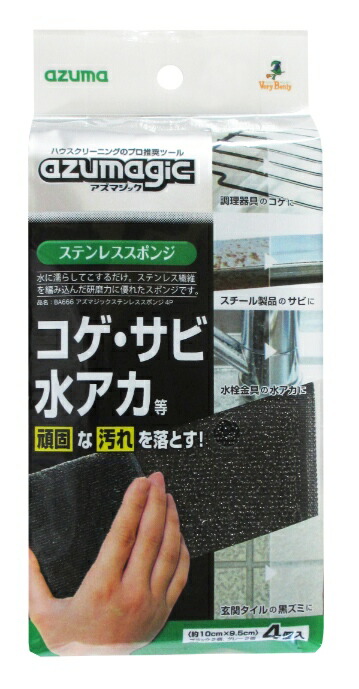 まさしの様用 0000000002902_rkAIZFL.jpg
