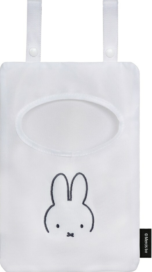 みっふん専用 Miffy miffy ピンチ収納バッグ 「ポスト投函送料無料」/ 顔だけ