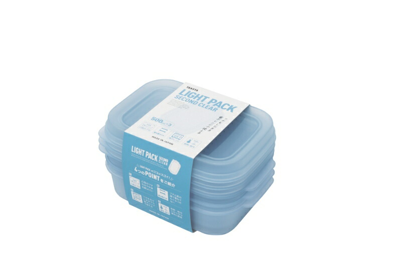 楽天市場】タケヤ ライトパック セカンド クリア 500ml 3P ブルー 電子