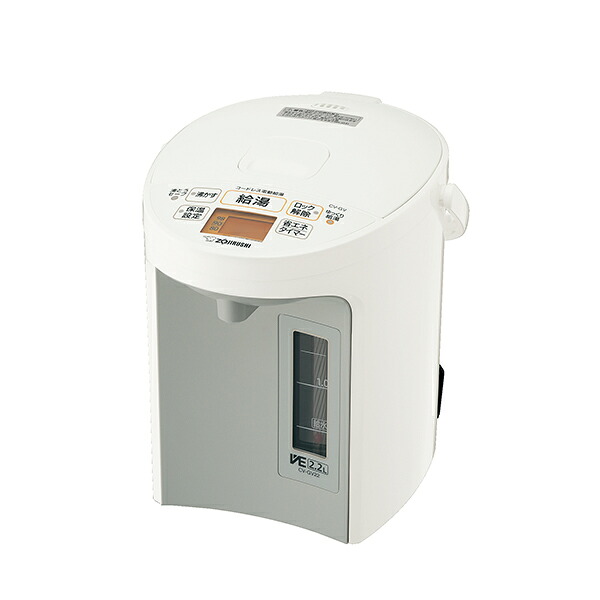 ☆送料無料☆ 象印 CV-GV22WA VE電気まほうびん 2.2L|ヘムリーベット