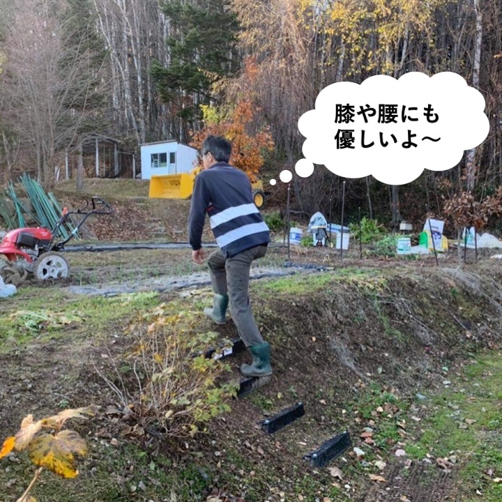 斜面用階段 仮設階段 斜面を削らず2本の杭で設置 山道 坂道 傾斜 階段