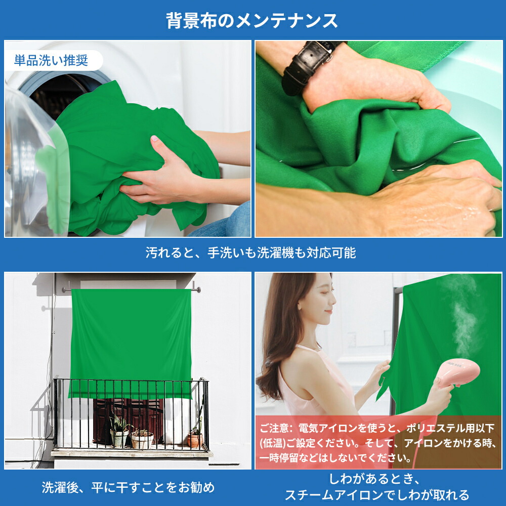 市場 送料無料 強力クリップ 緑 クロマキー Hemmotop グリーンスクリーン グリーンバック 2 0m 1 5m X Zoom用 背景布 3点付き