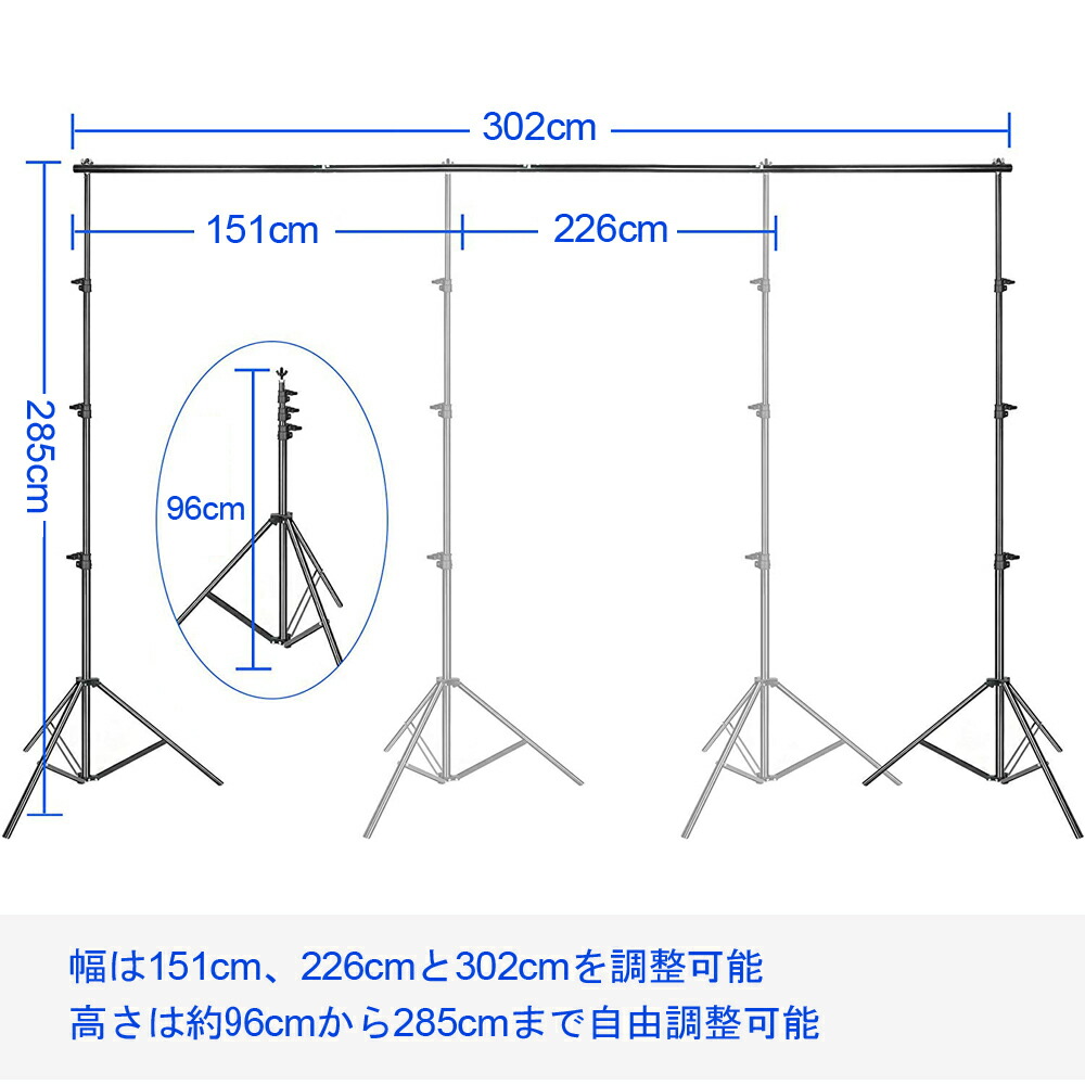 送料無料 Hemmotop 背景 撮影 スタンド 280 x 300cm 背景紙 スタンド 