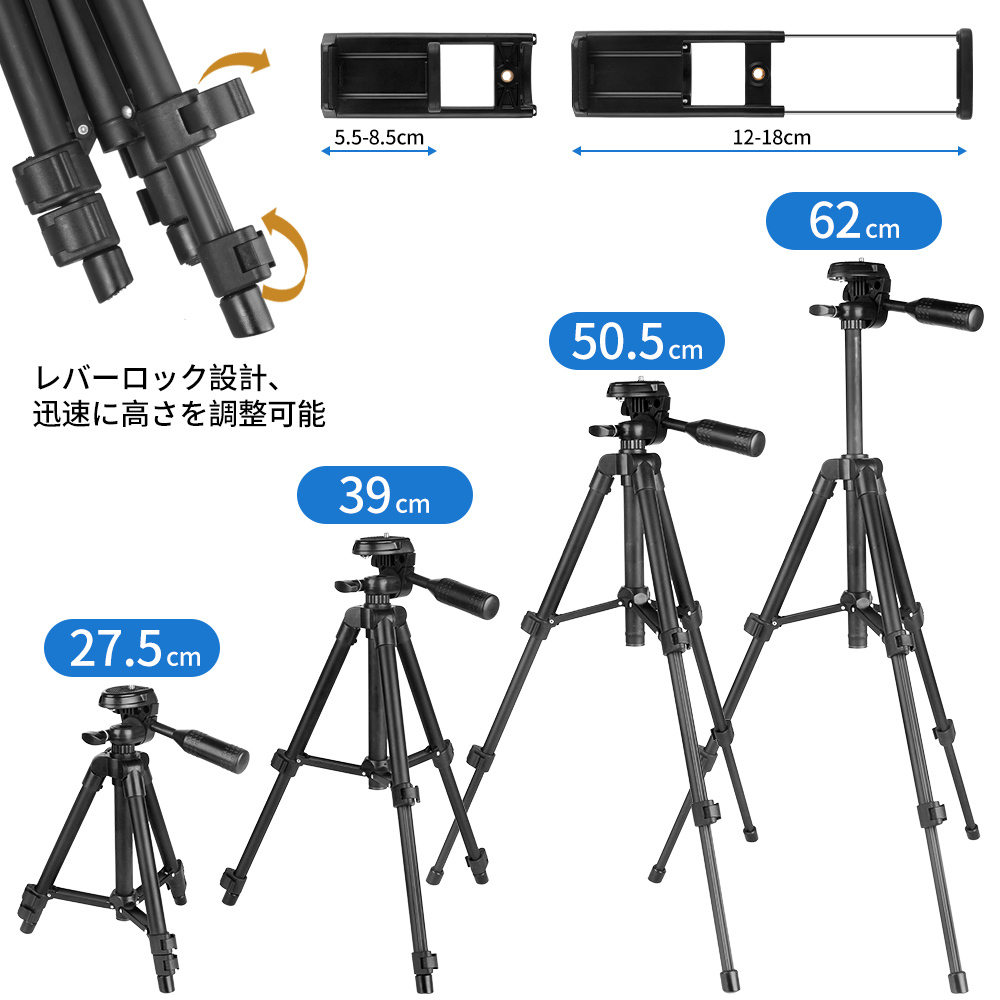 送料無料 Hemmotop スマホ 三脚 全高62cm Ipad 三脚 卓上 カメラ三脚 耐荷重1kg ミニ三脚 さんきゃく 3way雲台 360度回転可能 Iphone Android スマホ等対応 縦固定可能 Crunchusers Com