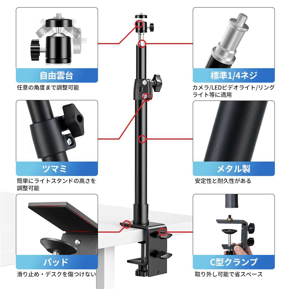 最低価格の 送料無料 Hemmotop デスクマウントスタンド ポール クランプ式 全高59cm カメラ 照明用スタンド 自由雲台 1 4ネジ 4ネジ穴付き 真下撮影 ライトスタンド Ledビデオライト リングライト 一眼レフカメラ プロジェクター ストロボなどに適用