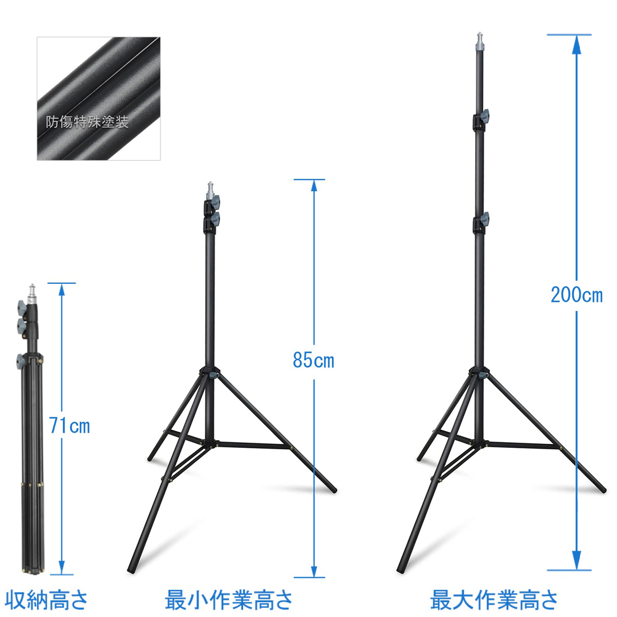 Hemmotop プロ 撮影用 ビデオライト フラッシュスタンド 2m 黒 ライト