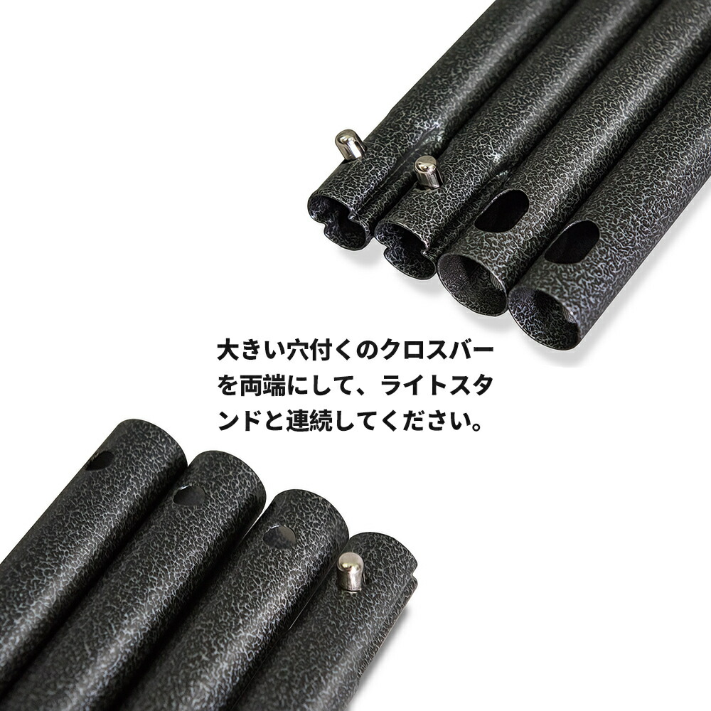 送料無料 Hemmotop 3m 302cm使用可能 撮影 151cm クロスバー 226cm 背景スタンド用 4本