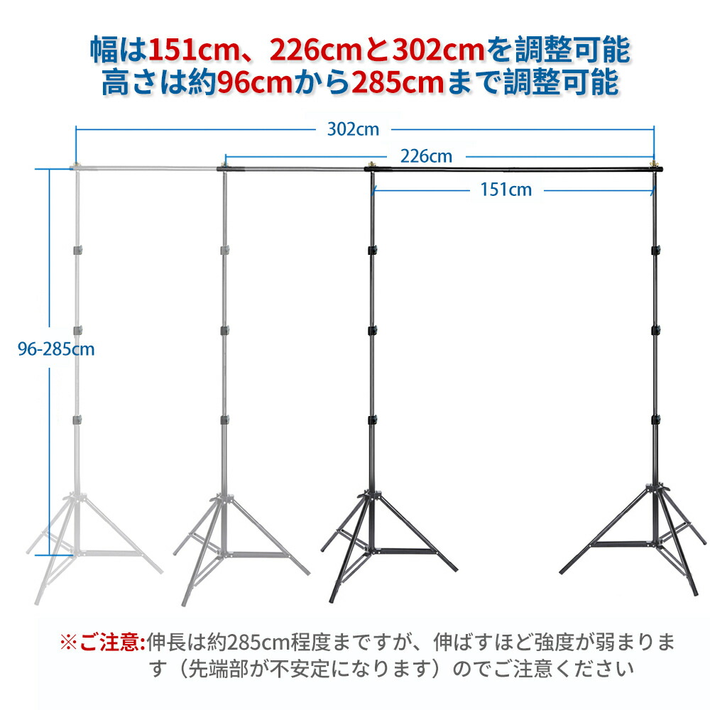 限定特価】 撮影機材 EMART 機材 スタンド 背景スタンド 撮影 youtube