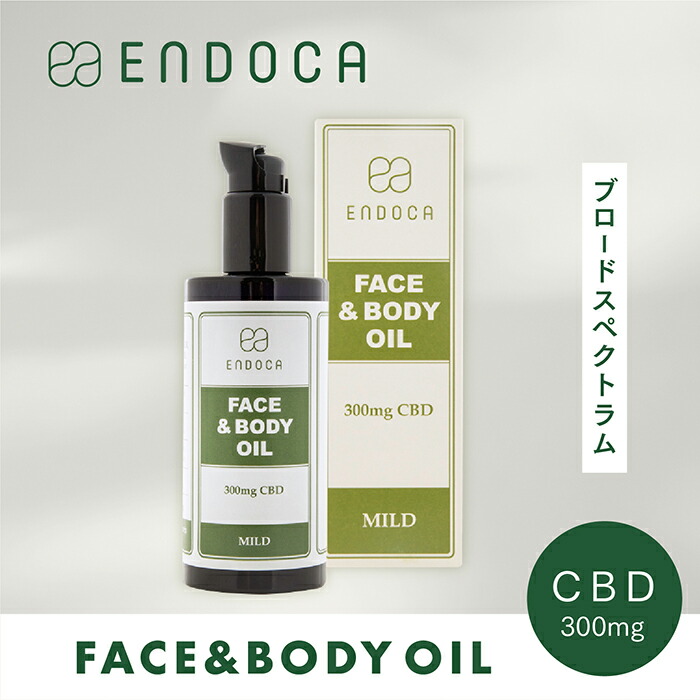 楽天市場】エンドカ CBD ボディバター 顔 ボディクリーム 450mg ENDOCA