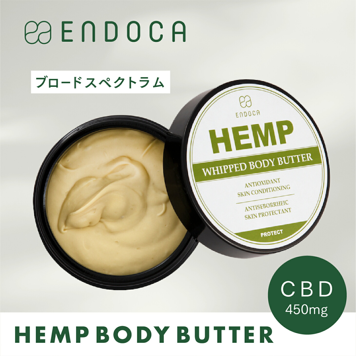 エンドカ　CBD バーム　ヘンプサルブ　CBD750mg CBD ヘンプサルブ Endoca エンドカ 750mg cbdクリーム