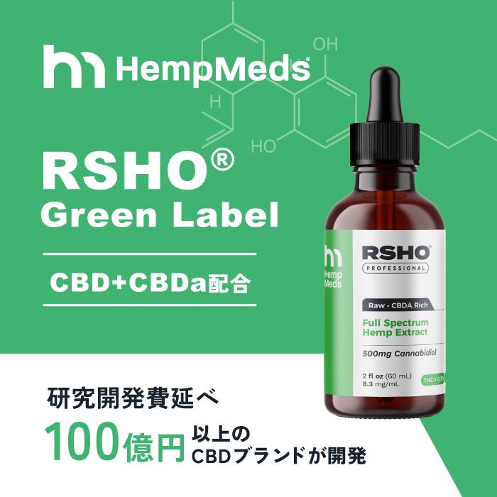 楽天市場】CBD ホイップドボディバター 450mg エンドカ ENDOCA