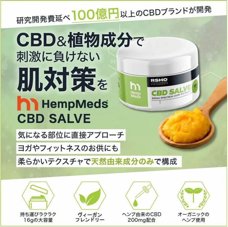 楽天市場】CBD ホイップドボディバター 1500mg エンドカ ENDOCA