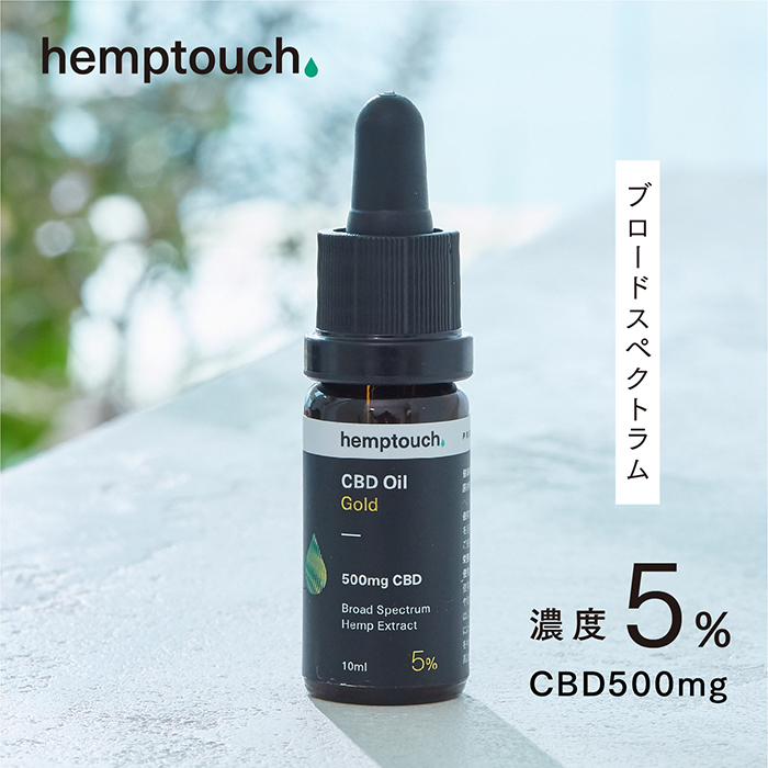 楽天市場】CBD オイル RSHO アイソレート クリスタル 990mg 99% ヘンプメッズ HempMeds : Hemp Navi Shop