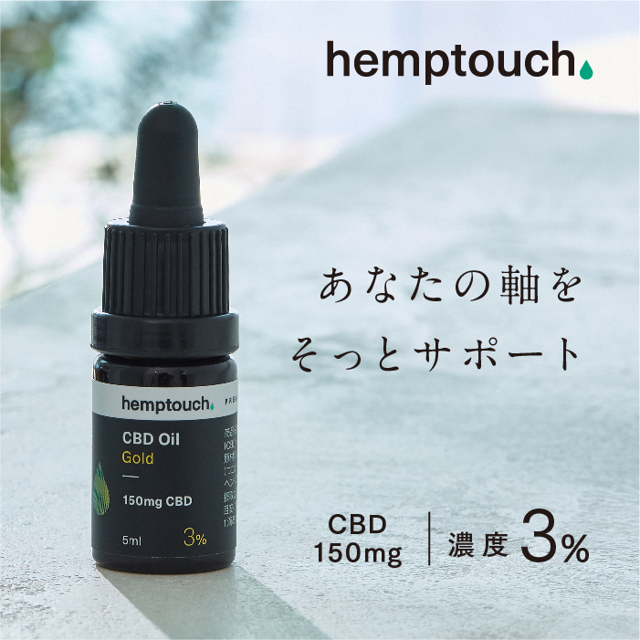 SALE／83%OFF】 ENDOCA HEMP OIL CBDオイル ヘンプ sushitai.com.mx