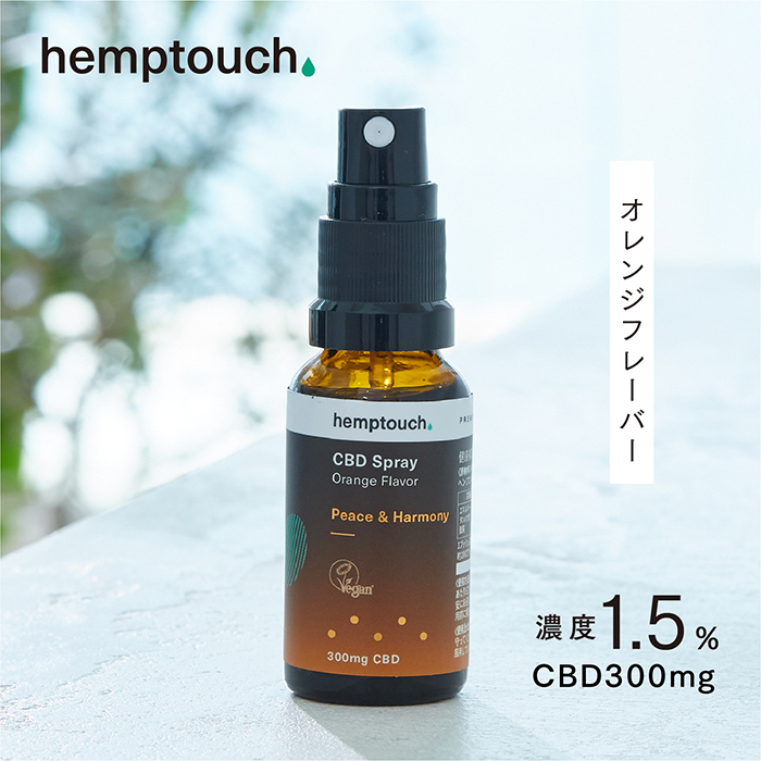 楽天市場】【伊勢丹取扱ブランド】CBD オイル グリーン CBD500mg 