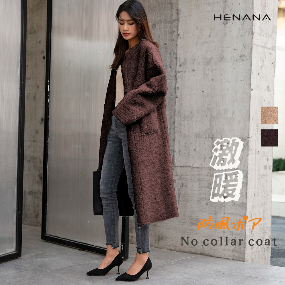 楽天市場】コート レディース ロングコート アウター ジャケット 長袖