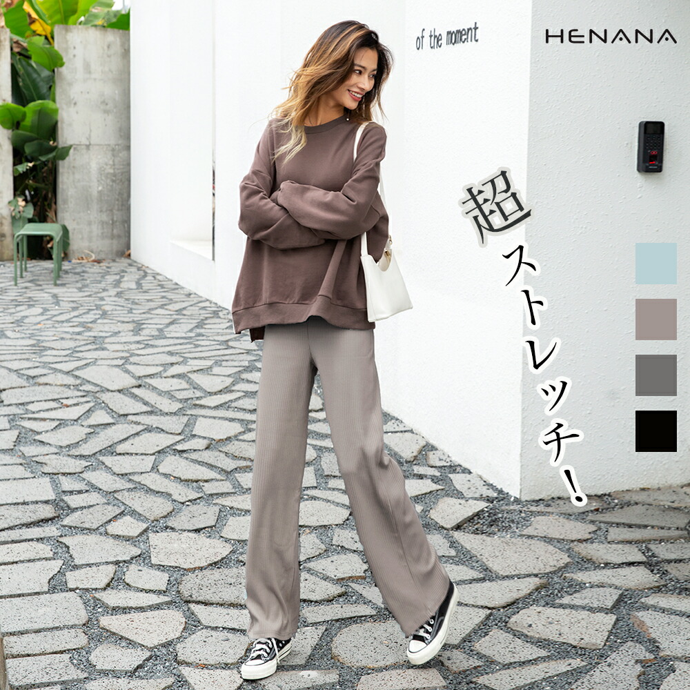 楽天市場】サイド スリット ストレート コーデュロイ パンツ 裏