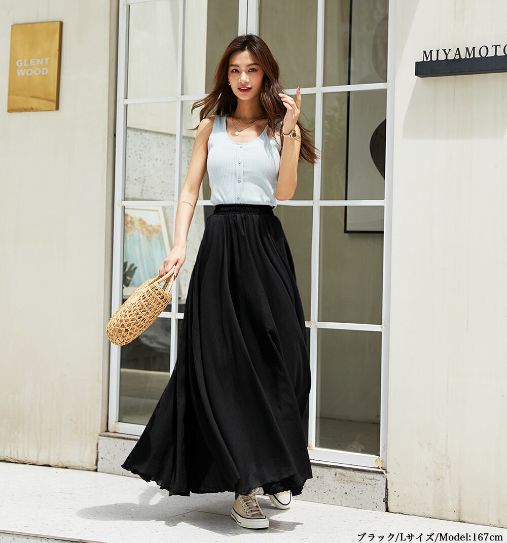楽天1位／『ふんわり×痩せて見える』元祖 圧倒的 マキシスカート 空気