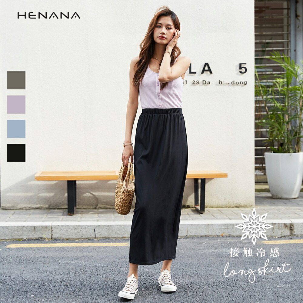 楽天市場】スタイルアップ カラースカート サテンフレアロングスカート