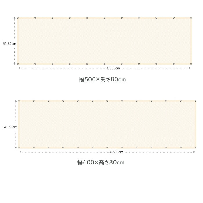 本物の Nice Home(ナイスホーム)ベランダ 目隠し バルコニー シェード モカ 500×90cm 通販 