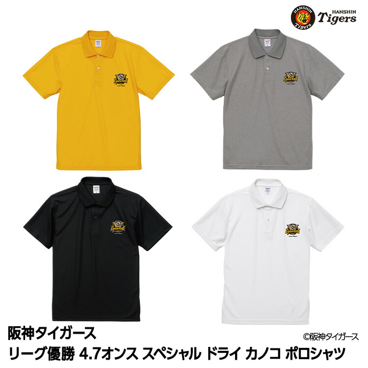 楽天市場】阪神タイガースグッズ 2025 セ・リーグ優勝記念 Tシャツ