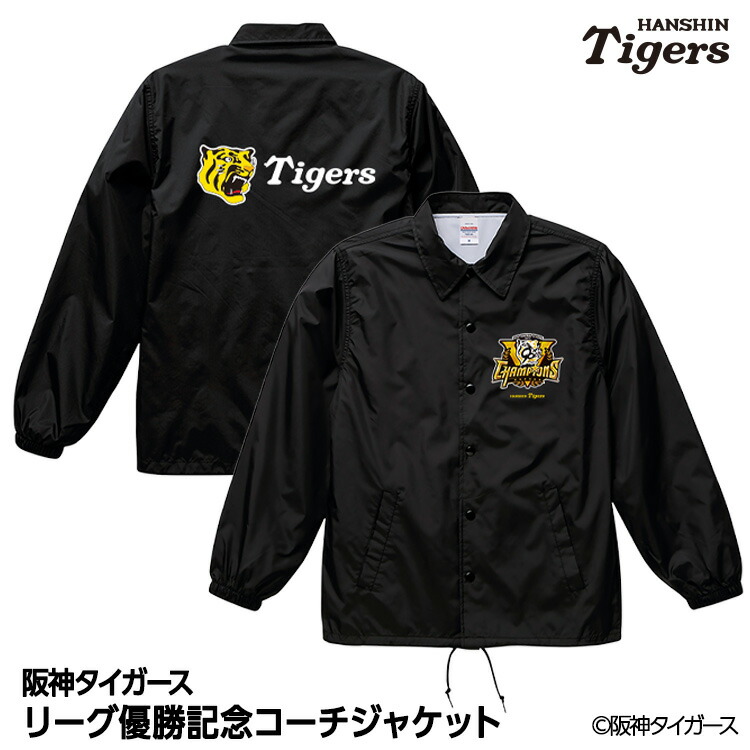 楽天市場】阪神タイガース グッズ ジャケット レプリカウィンド